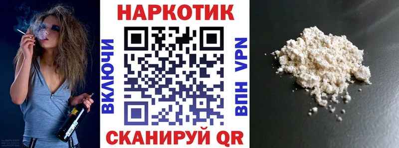 Магазин наркотиков Светогорск ГАШИШ Бошки Шишки Амфетамин Мефедрон Alpha PVP