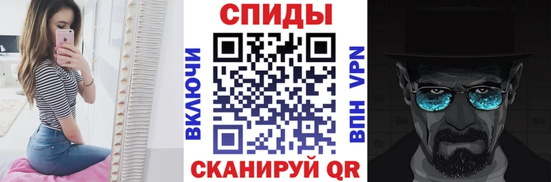Амфетамин VHQ  закладки  Светогорск 