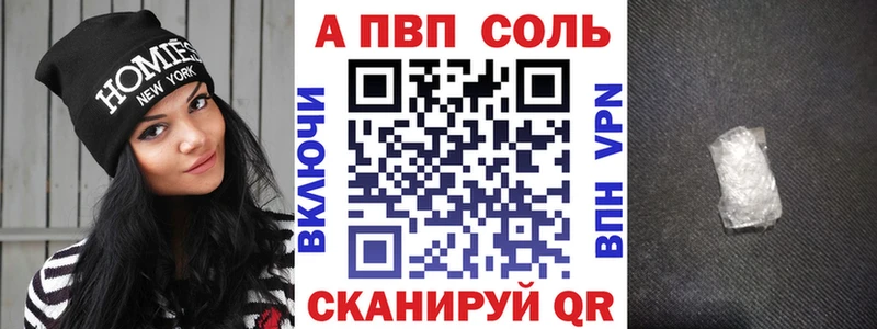 где найти наркотики  Светогорск  kraken вход  A PVP VHQ 