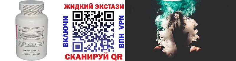 БУТИРАТ BDO 33%  Светогорск 
