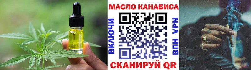 Еда ТГК конопля  Светогорск 