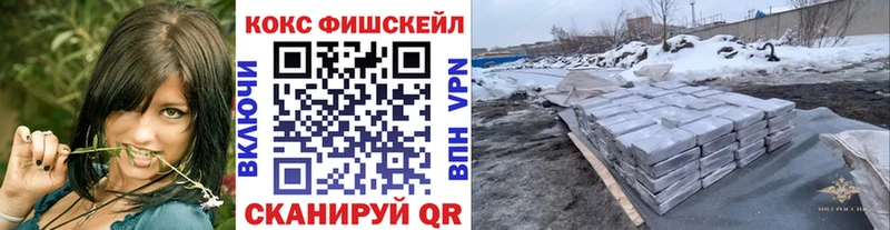 хочу наркоту  Светогорск  КОКАИН 97% 