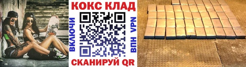КОКАИН FishScale Светогорск
