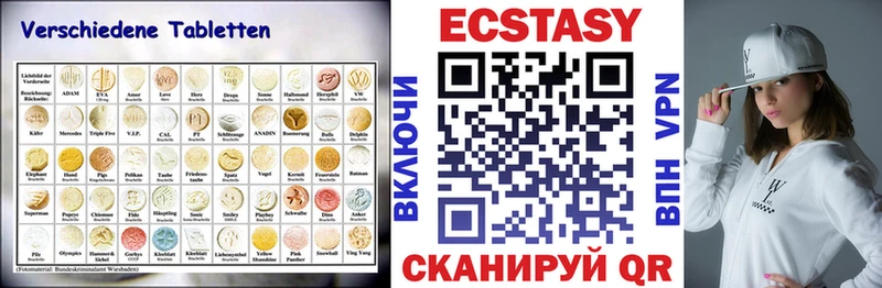 купить наркотик Светогорск Экстази TESLA