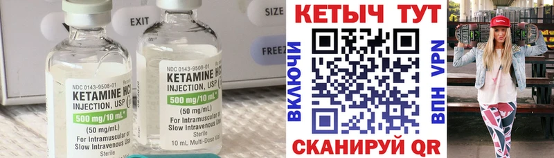 где продают наркотики Светогорск КЕТАМИН VHQ