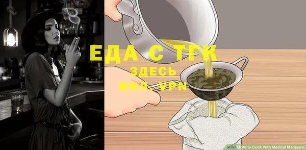 марихуана Богородск