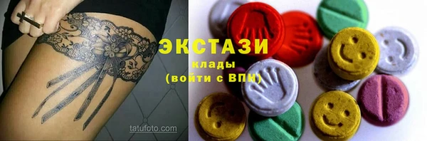 марихуана Богородск