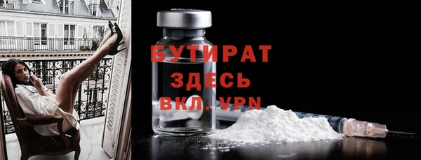 мяу мяу мука Беломорск