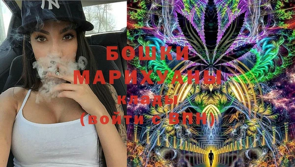 марихуана Богородск