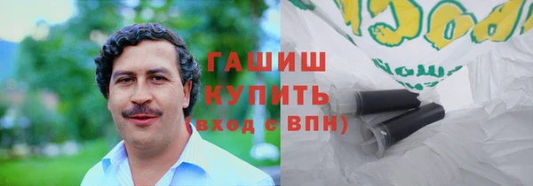 марихуана Богородск