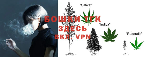 марихуана Богородск