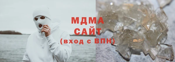 марихуана Богородск