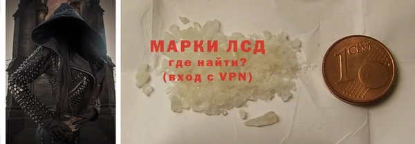 меф VHQ Белокуриха
