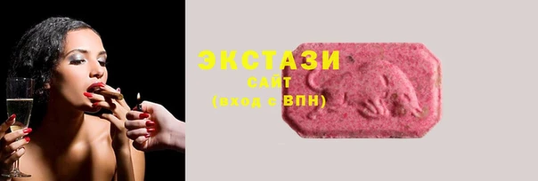 марихуана Богородск