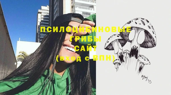 марихуана Богородск