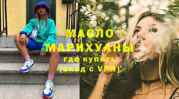 марихуана Богородск