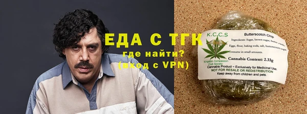 марихуана Богородск