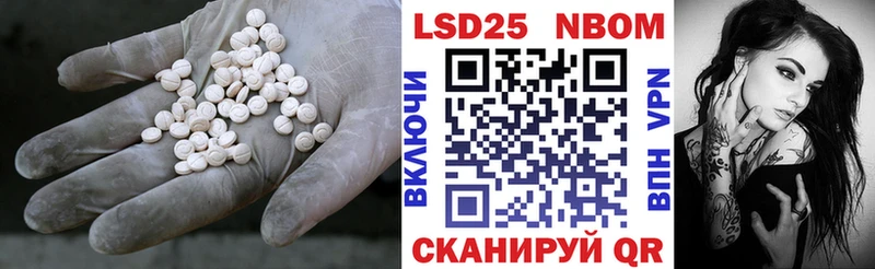 LSD-25 экстази ecstasy  mega ONION  Светогорск 