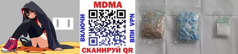 наркота blacksprut ССЫЛКА MDMA кристаллы Светогорск