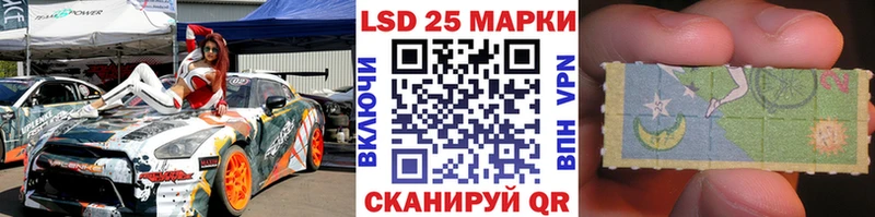 что такое Светогорск omg ссылка Наркотические марки 1500мкг