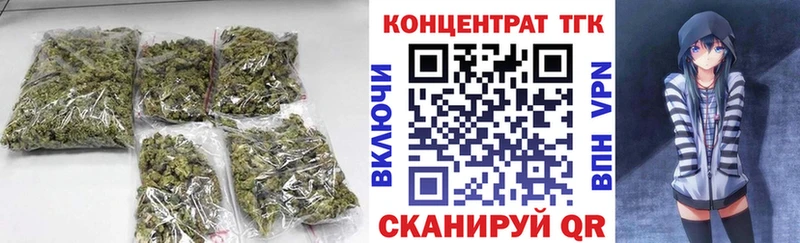 ТГК жижа где купить наркоту Светогорск